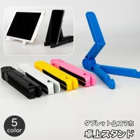 PlusNao（プラスナオ）の小物/スマホグッズ