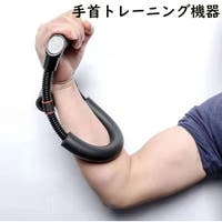 PlusNao（プラスナオ）のスポーツ/スポーツアクセサリー・雑貨