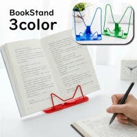PlusNao（プラスナオ）の収納・家具/本棚・ラック