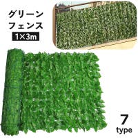 PlusNao（プラスナオ）のファッション雑貨/その他雑貨