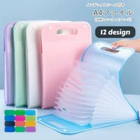 PlusNao（プラスナオ）の文房具/その他文房具