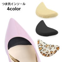 PlusNao（プラスナオ）のシューズ・靴/シューケアグッズ