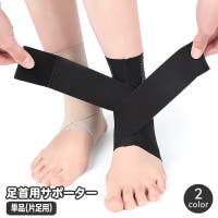 PlusNao（プラスナオ）のスポーツ用品/サポーター