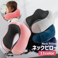 PlusNao（プラスナオ）のファッション雑貨/トラベル用品