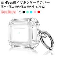 PlusNao（プラスナオ）の小物/スマホグッズ
