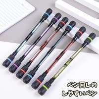 PlusNao（プラスナオ）の文具/ペン・ペンケース