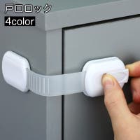 PlusNao（プラスナオ）のベビー/ベビー用品