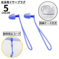 PlusNao（プラスナオ）のスポーツ用品/その他スポーツ
