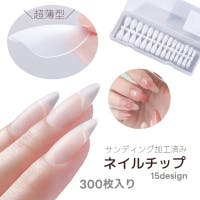PlusNao（プラスナオ）のネイル・マニキュア/その他ネイル・マニキュア