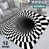 PlusNao（プラスナオ）の寝具・インテリア/ラグ