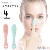 PlusNao（プラスナオ）のスキンケア/その他スキンケア