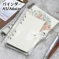 PlusNao（プラスナオ）の文具/その他文具