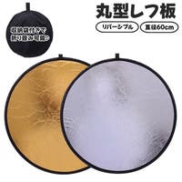 PlusNao（プラスナオ）のファッション雑貨/その他雑貨