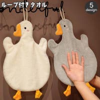 PlusNao（プラスナオ）の日用品/タオル