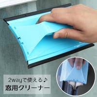 PlusNao（プラスナオ）のバス・トイレ・掃除洗濯/その他バス・トイレ・掃除洗濯