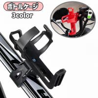 PlusNao（プラスナオ）のアウトドア・キャンプ/自転車・サイクリング