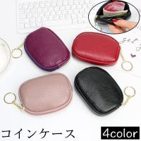 PlusNao（プラスナオ）の財布/コインケース