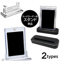 PlusNao（プラスナオ）のファッション雑貨/その他ホビー・ペット雑貨