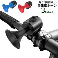 PlusNao（プラスナオ）のアウトドア/自転車・サイクリング