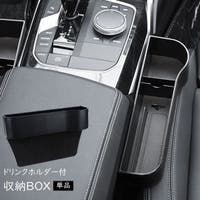 PlusNao（プラスナオ）のファッション雑貨/その他雑貨
