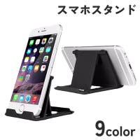 PlusNao（プラスナオ）の小物/スマホグッズ