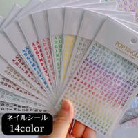 PlusNao（プラスナオ）のネイル・マニキュア/その他ネイル・マニキュア