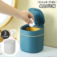 PlusNao（プラスナオ）の寝具・インテリア雑貨/その他寝具・インテリア雑貨