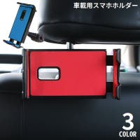 PlusNao（プラスナオ）のファッション雑貨/その他ホビー・ペット雑貨