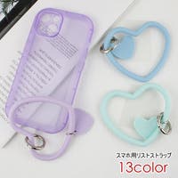 PlusNao（プラスナオ）の小物/スマホグッズ