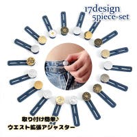 PlusNao（プラスナオ）のファッション雑貨/その他ホビー・ペット雑貨