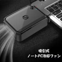 PlusNao（プラスナオ）の生活家電/デジタル小物