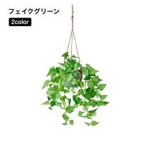 PlusNao（プラスナオ）の寝具・インテリア雑貨/インテリア小物・置物