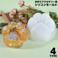 PlusNao（プラスナオ）のファッション雑貨/その他ホビー・ペット雑貨