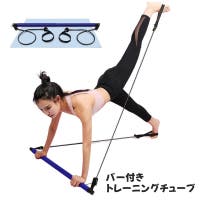 PlusNao（プラスナオ）のスポーツ用品/スポーツアクセサリー
