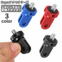 PlusNao（プラスナオ）のファッション雑貨/その他雑貨