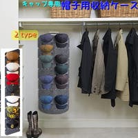 PlusNao（プラスナオ）の収納・家具/その他収納・家具