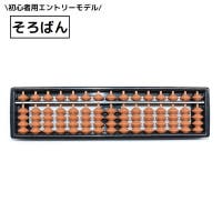 PlusNao（プラスナオ）のベビー/ベビー用品