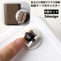 PlusNao（プラスナオ）の収納・家具/その他収納・家具