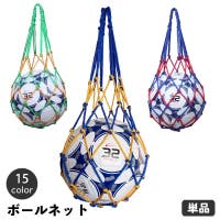 PlusNao（プラスナオ）のスポーツ用品/サッカー