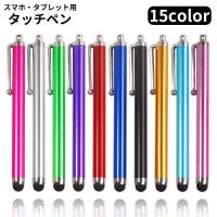 PlusNao(プラスナオ)の小物/スマートフォン・タブレット関連グッズ