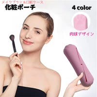 PlusNao（プラスナオ）のバッグ・鞄/ポーチ