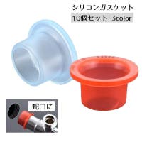 PlusNao（プラスナオ）のファッション雑貨/その他雑貨
