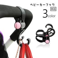PlusNao（プラスナオ）のベビー/お出かけ用品（抱っこひも・チャイルドシート）