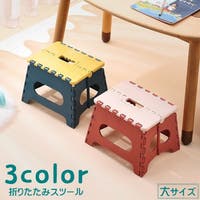 PlusNao（プラスナオ）の収納・家具/チェア