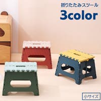 PlusNao（プラスナオ）の収納・家具/チェア