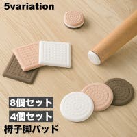 PlusNao（プラスナオ）の収納・家具/椅子・チェア