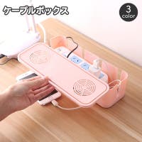 PlusNao（プラスナオ）の生活家電/デジタル小物