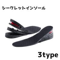 PlusNao（プラスナオ）のシューズ・靴/シューケアグッズ