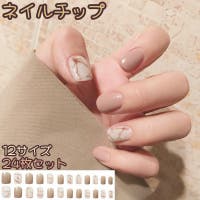 PlusNao（プラスナオ）のネイル/その他ネイル