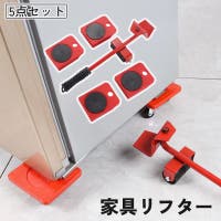 PlusNao（プラスナオ）のファッション雑貨/その他雑貨